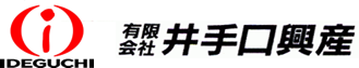 有限会社井手口興産